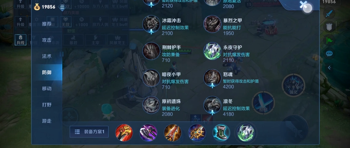 王者荣耀铠的专精出装是什么