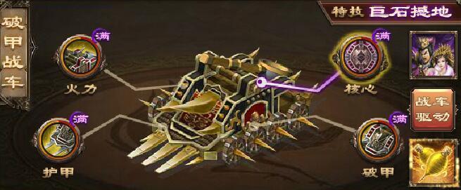 攻城掠地手游挂饰如何打造