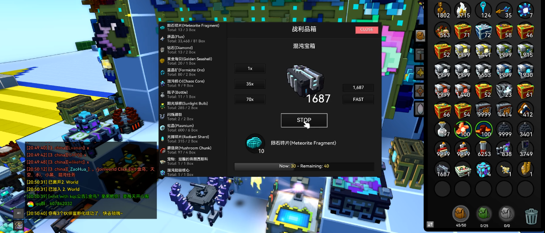 宝藏世界混沌宝箱怎么玩