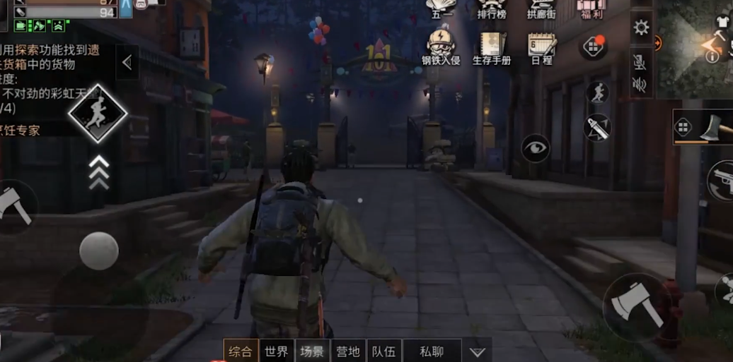 明日之后101杂货店有什么