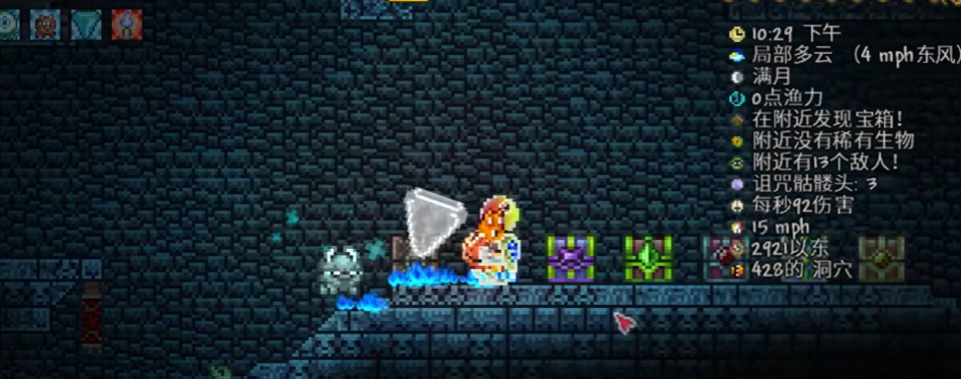 泰拉瑞亚地狱宝箱有什么