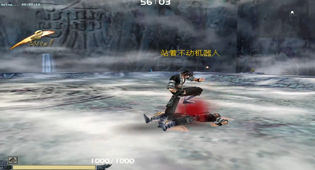 流星蝴蝶剑绝招伤害怎么升