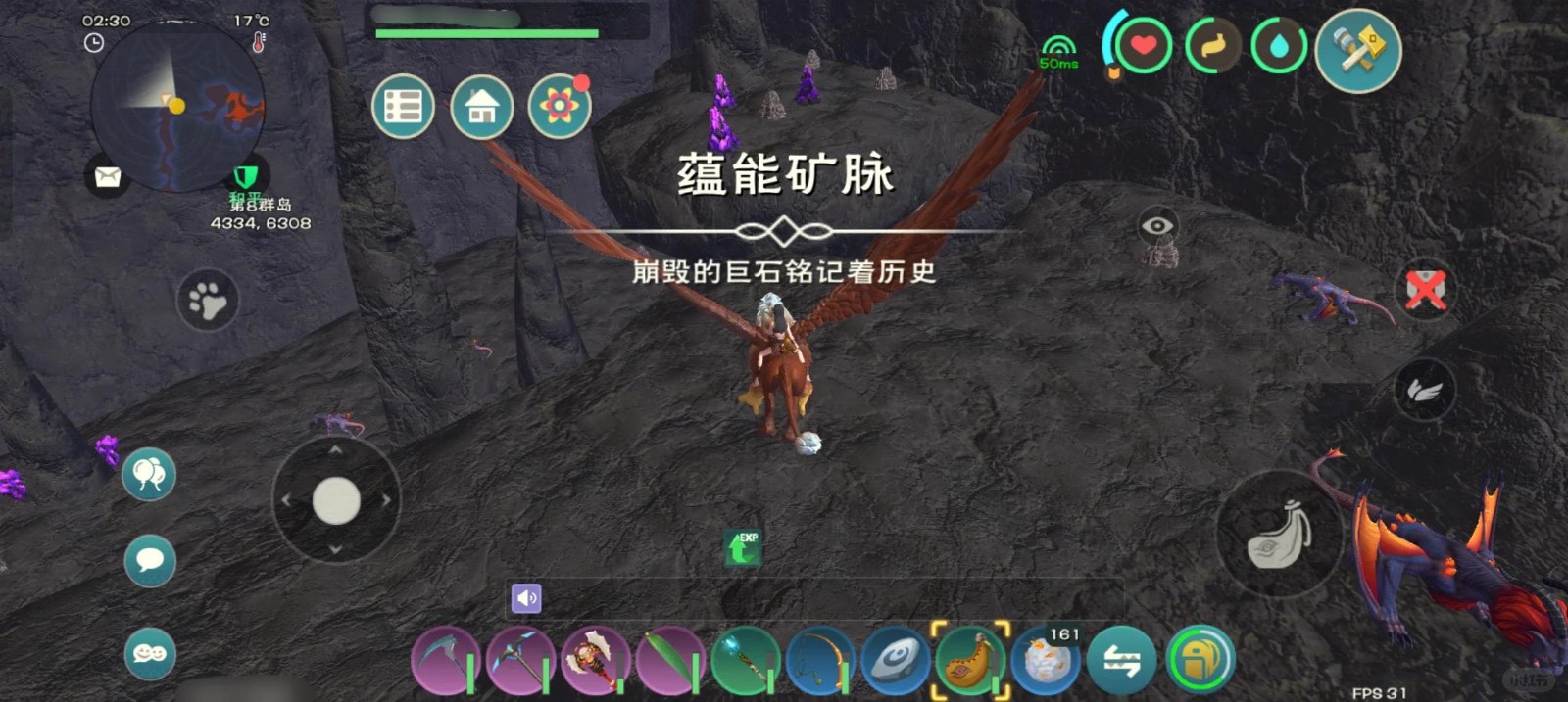 创造与魔法园林币怎么获得