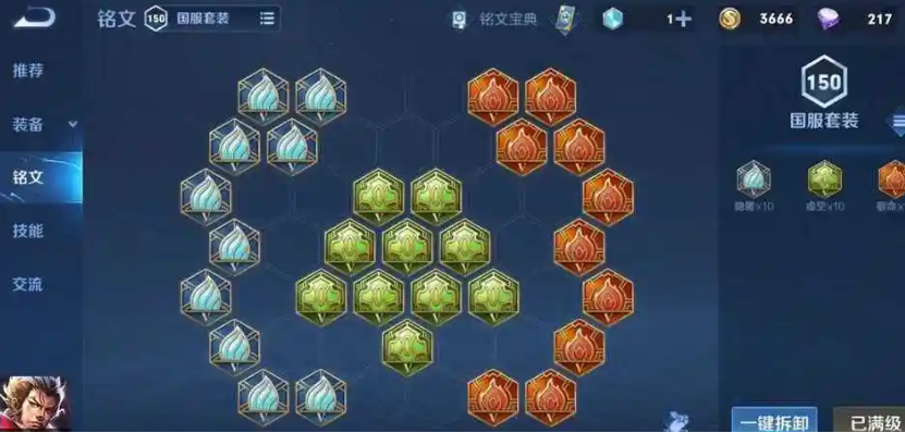 王者荣耀张飞最佳铭文出装是什么