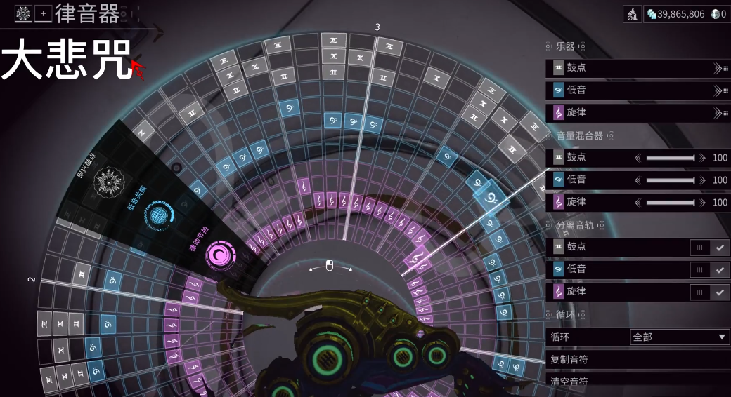 星际战甲吟游歌者视光器怎么获得