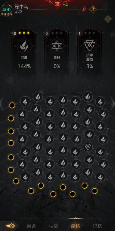 地下城堡3虔信之人武器怎么获得