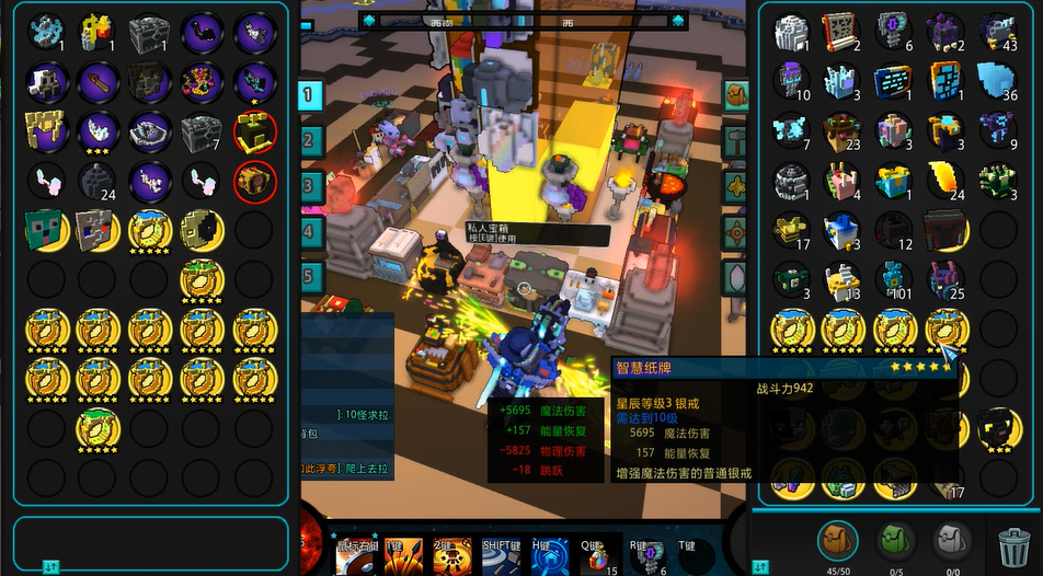 宝藏世界星辰宝石怎么升级