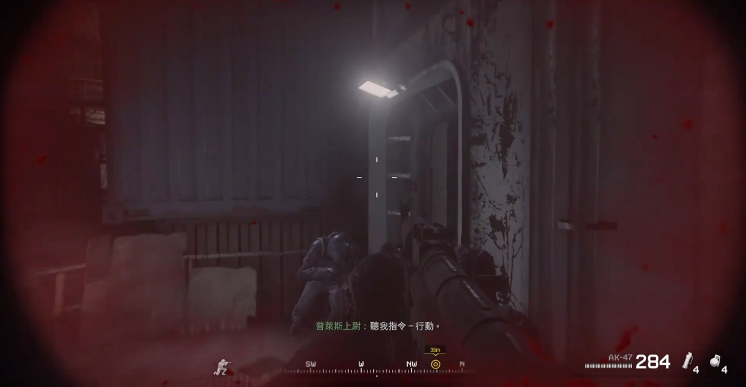 使命召唤4第一关怎么过