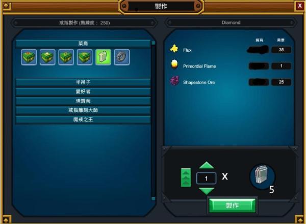 宝藏世界秘境工作台怎么合成的