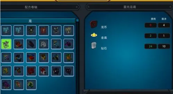 宝藏世界秘境工作台怎么合成的