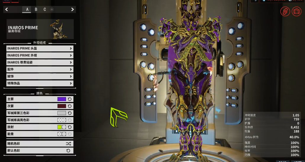 星际战甲十大必买战甲有哪些