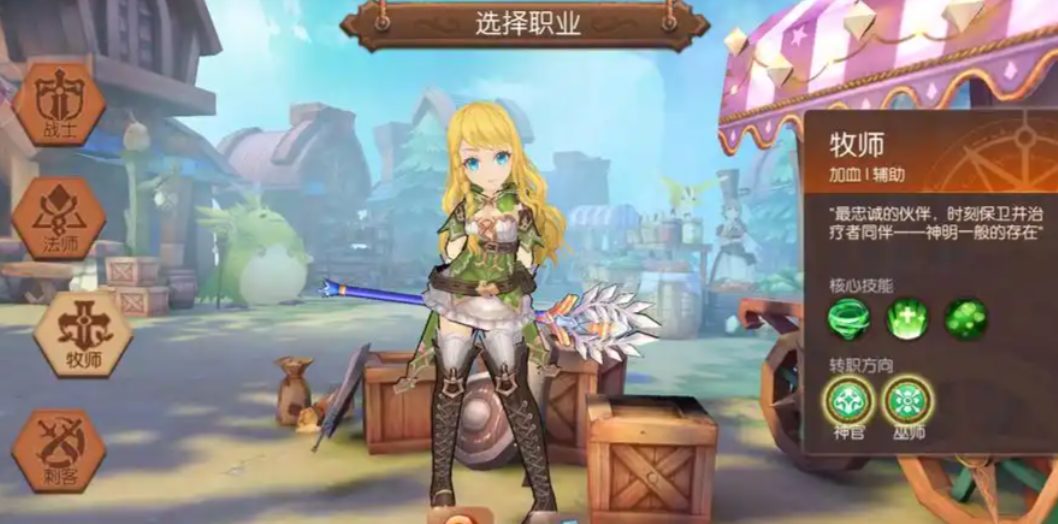 风之大陆哪个职业耐玩