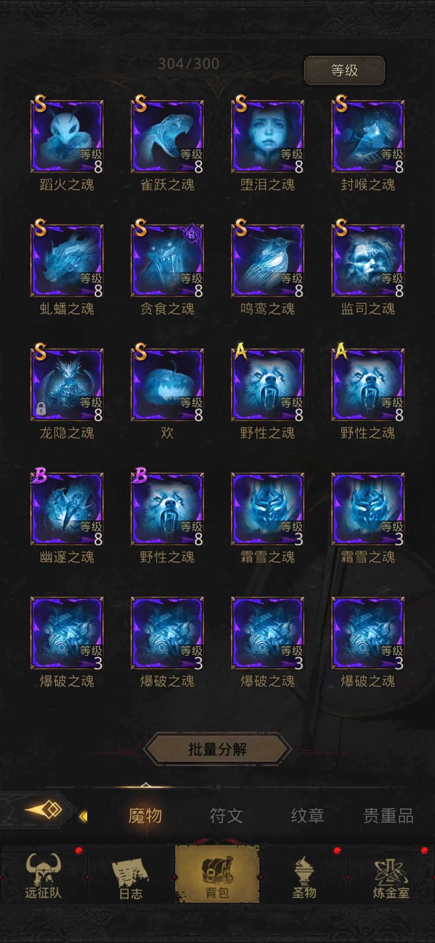 地下城堡3魂之诗熔火果怎么获得