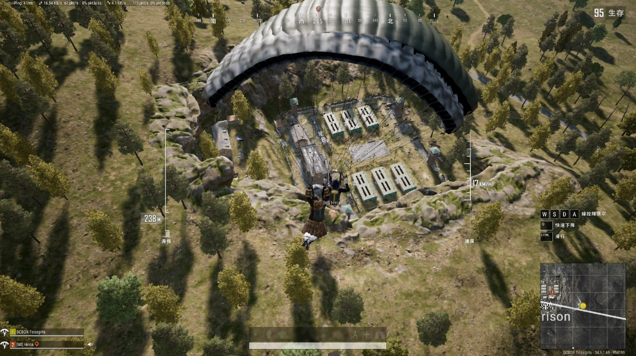 绝地求生如何跳伞更快