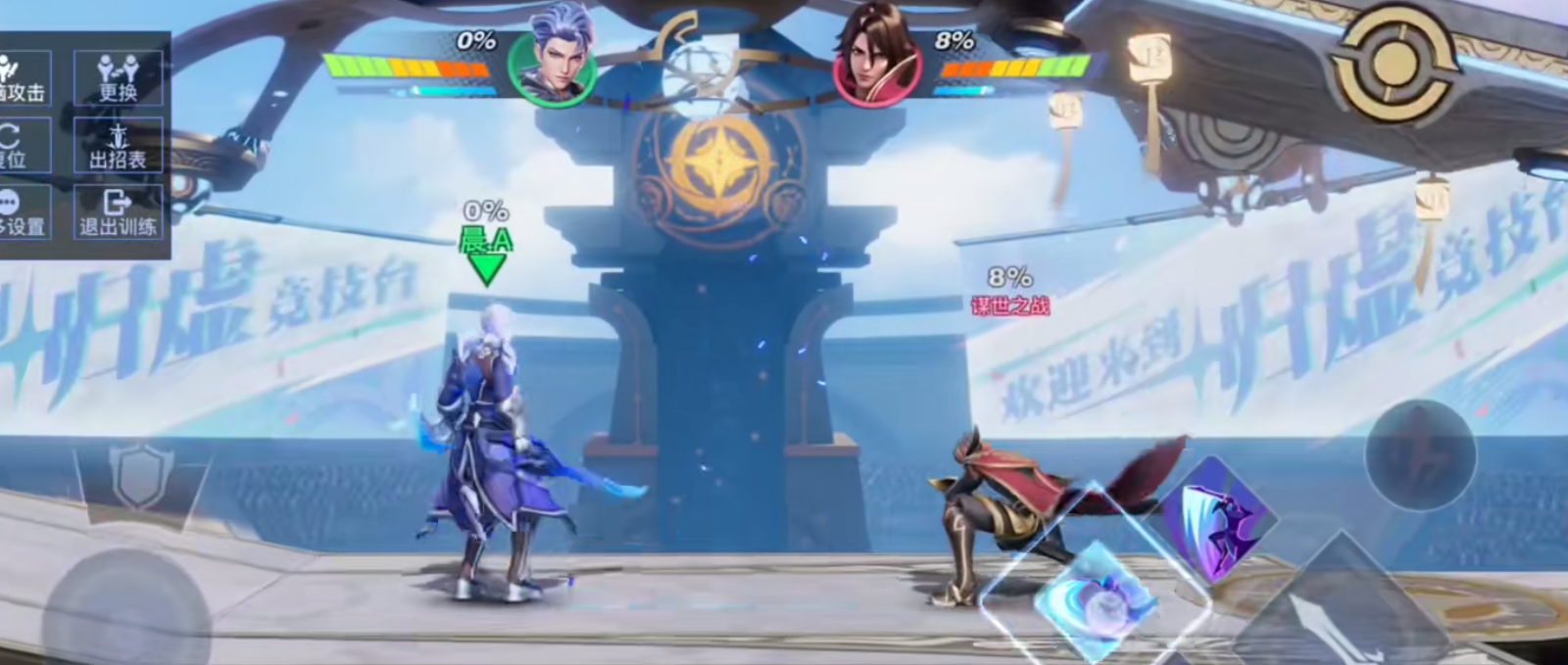 星之破晓破灭刃锋技能有哪些