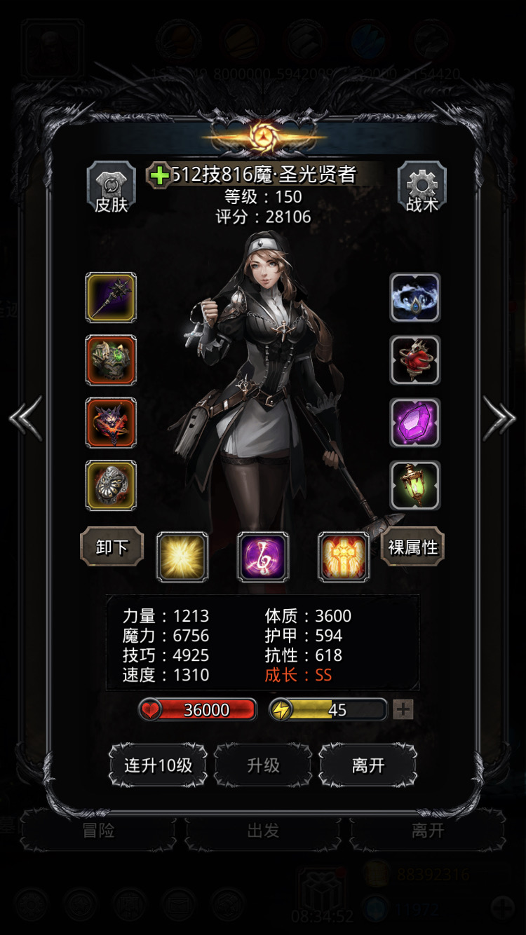 地下城堡2破碎的记忆怎么打