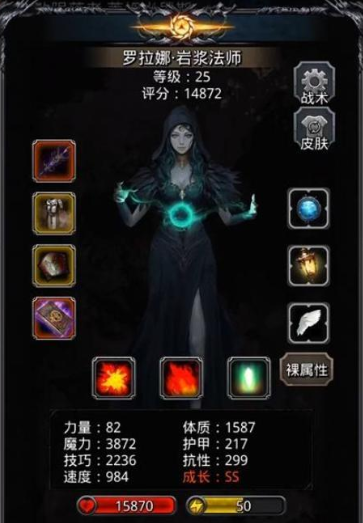 地下城堡2破碎的记忆怎么打