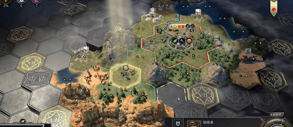 文明7前期怎么玩