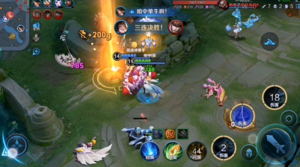 王者荣耀上官婉儿怎么搭配出装铭文