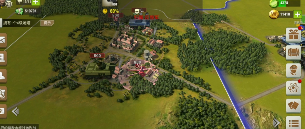 二战风云2如何建造第二个城市