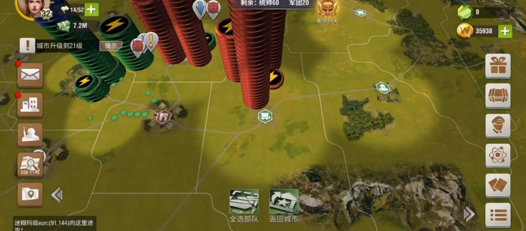 二战风云2如何建造第二个城市