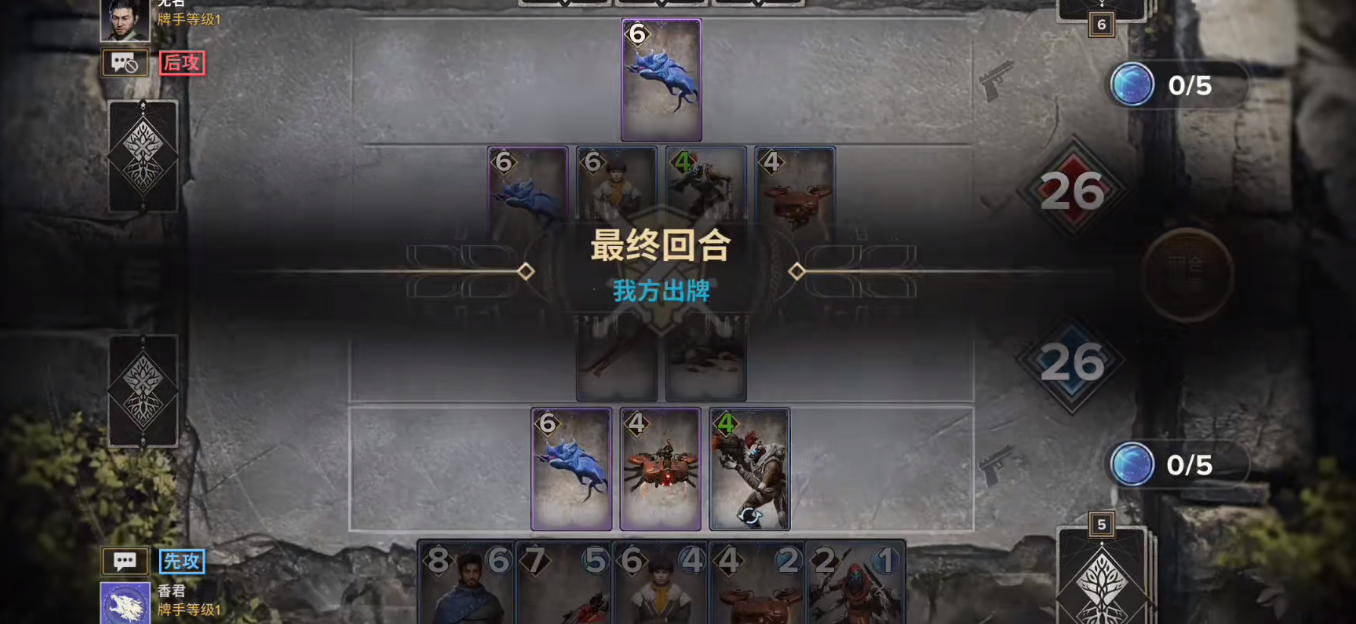 命运群星塑影牌怎么玩 命运群星塑影牌怎么玩