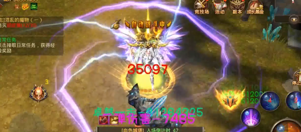 全民奇迹智法怎么加