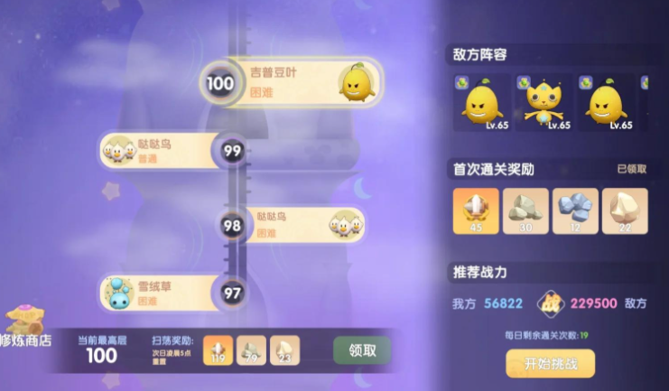 摩尔庄园中魔法师怎么玩 摩尔庄园中魔法师怎么玩