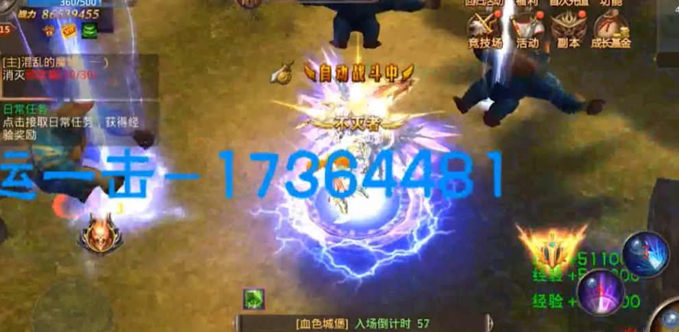 全民奇迹智法怎么加