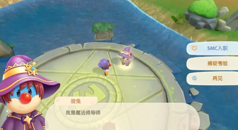 摩尔庄园中魔法师怎么玩 摩尔庄园中魔法师怎么玩