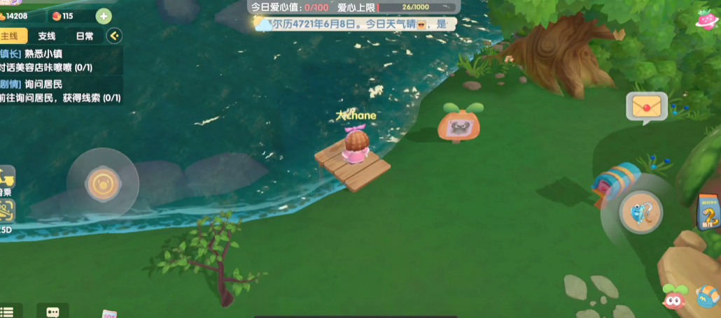 摩尔庄园钓鱼怎么拉杆