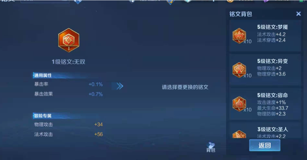 王者荣耀射手伽罗破军怎么出装