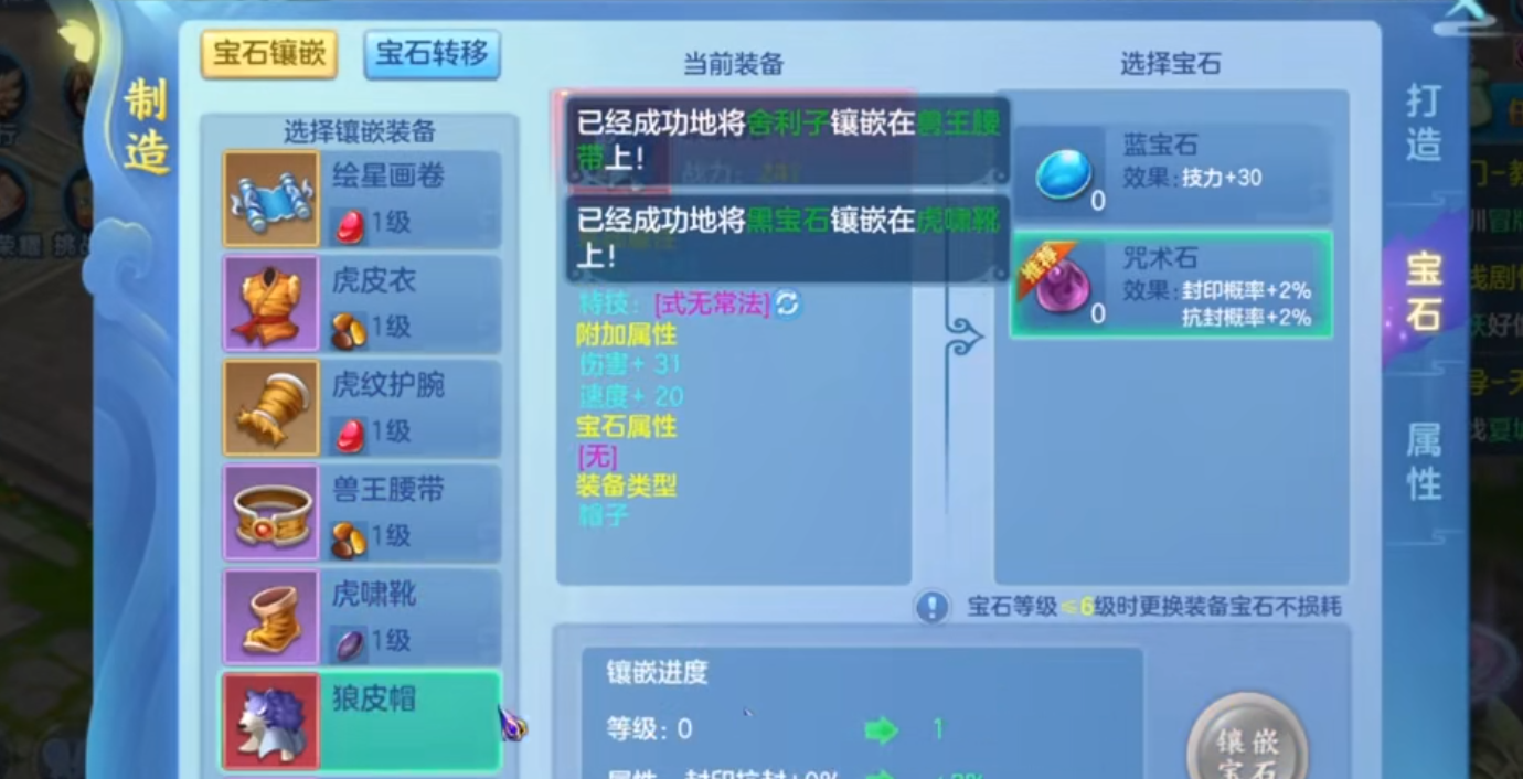 梦想世界3法师怎么玩