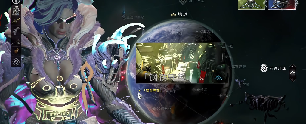 星际战甲周常有什么