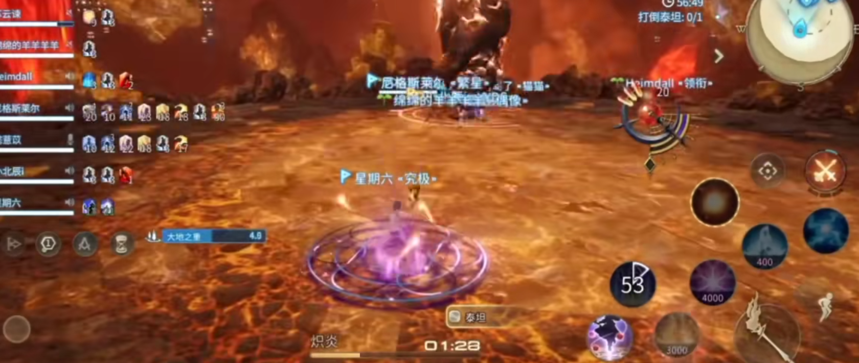 最终幻想14泰坦如何挑战