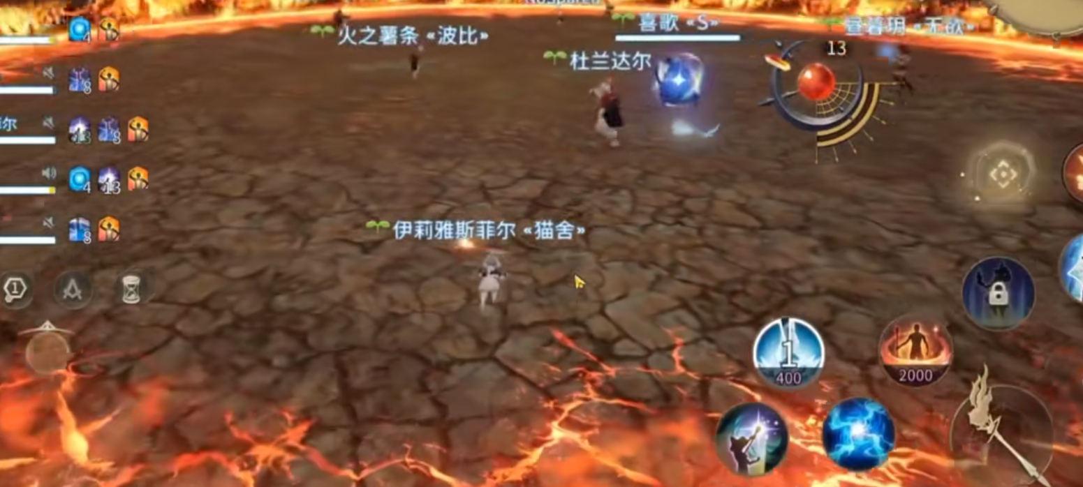 最终幻想14泰坦如何挑战