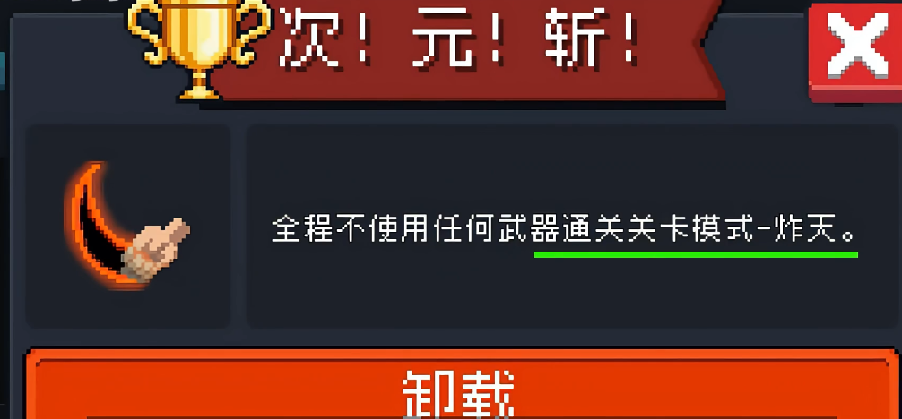 元气骑士金色手刀有什么用 元气骑士金色手刀有什么用
