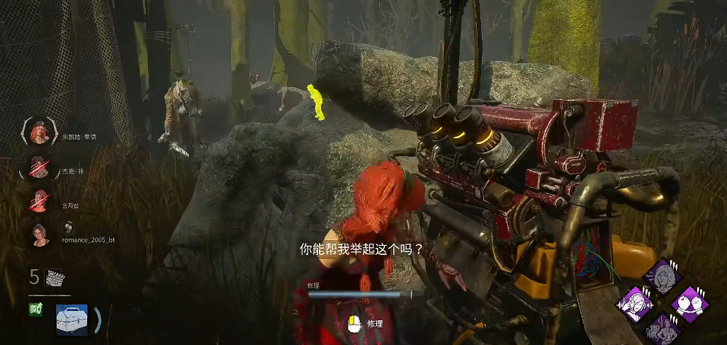 黎明杀机透视流人类怎么玩