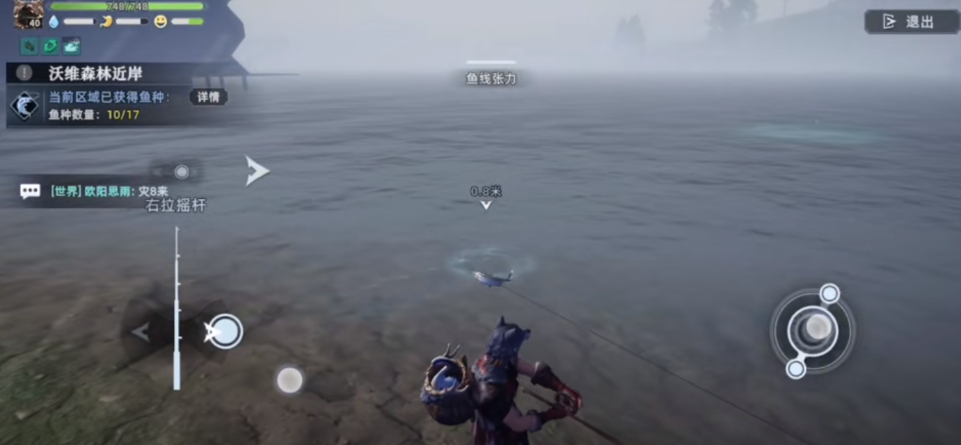 荒原曙光怎么钓鱼