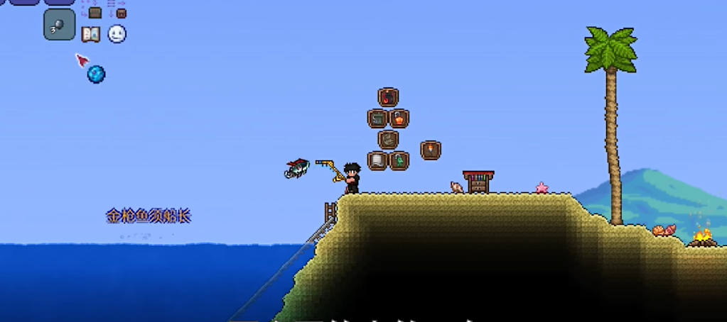 泰拉瑞亚特殊鱼怎么钓