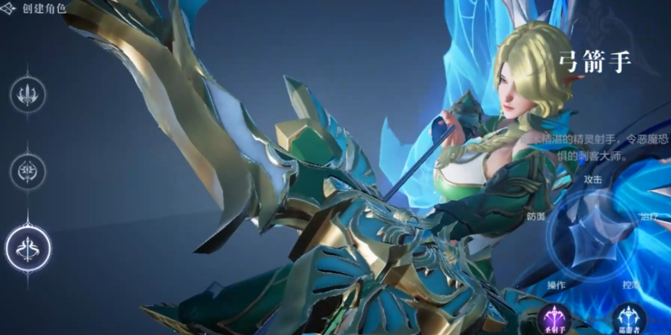 全民奇迹2弓手带什么卓越套装