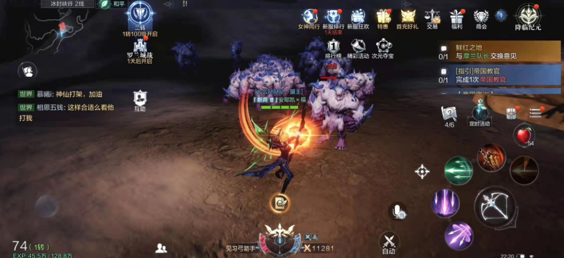 全民奇迹2弓手带什么卓越套装