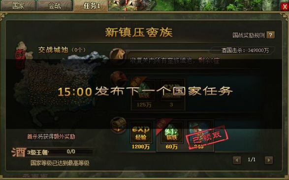 攻城掠地训练有什么用