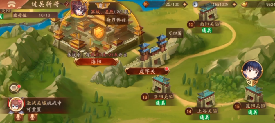 少年三国志2第35章怎么过