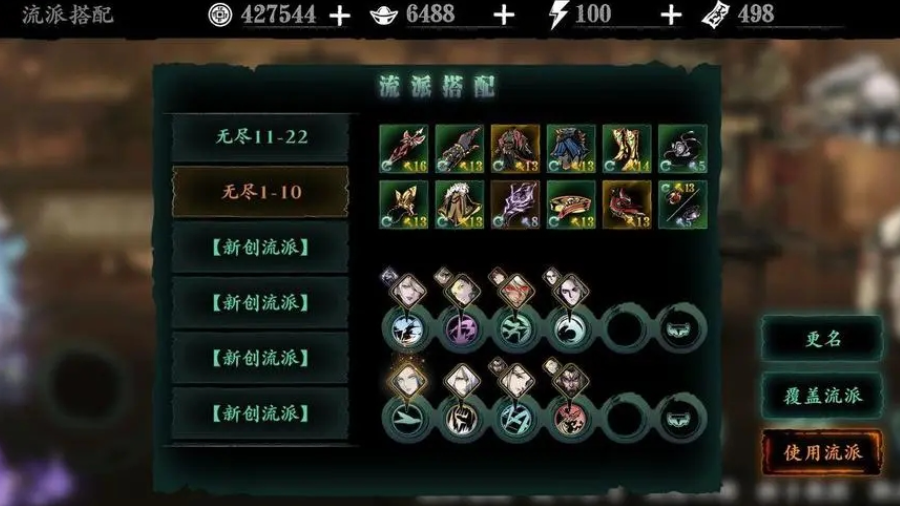 影之刃3佛体刻印哪里刷