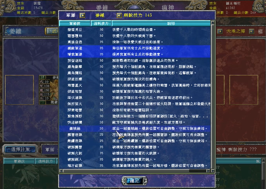 三国群英传7怎么练兵快