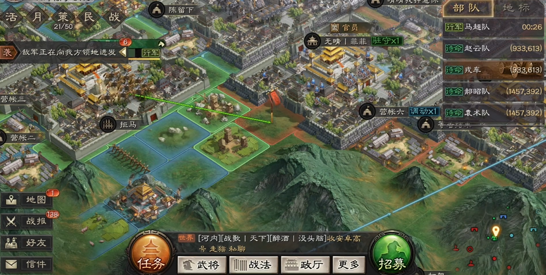 三国志战略版如何把7级地变空地 三国志战略版如何把7级地变空地