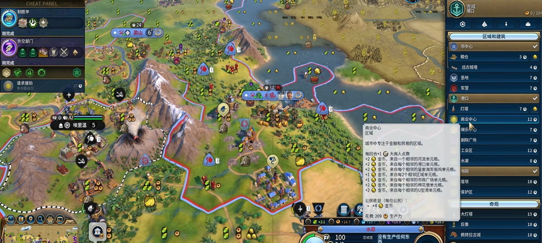 文明6爆铺流怎么发展