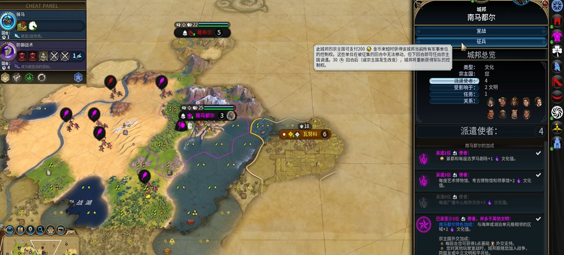 文明6爆铺流怎么发展