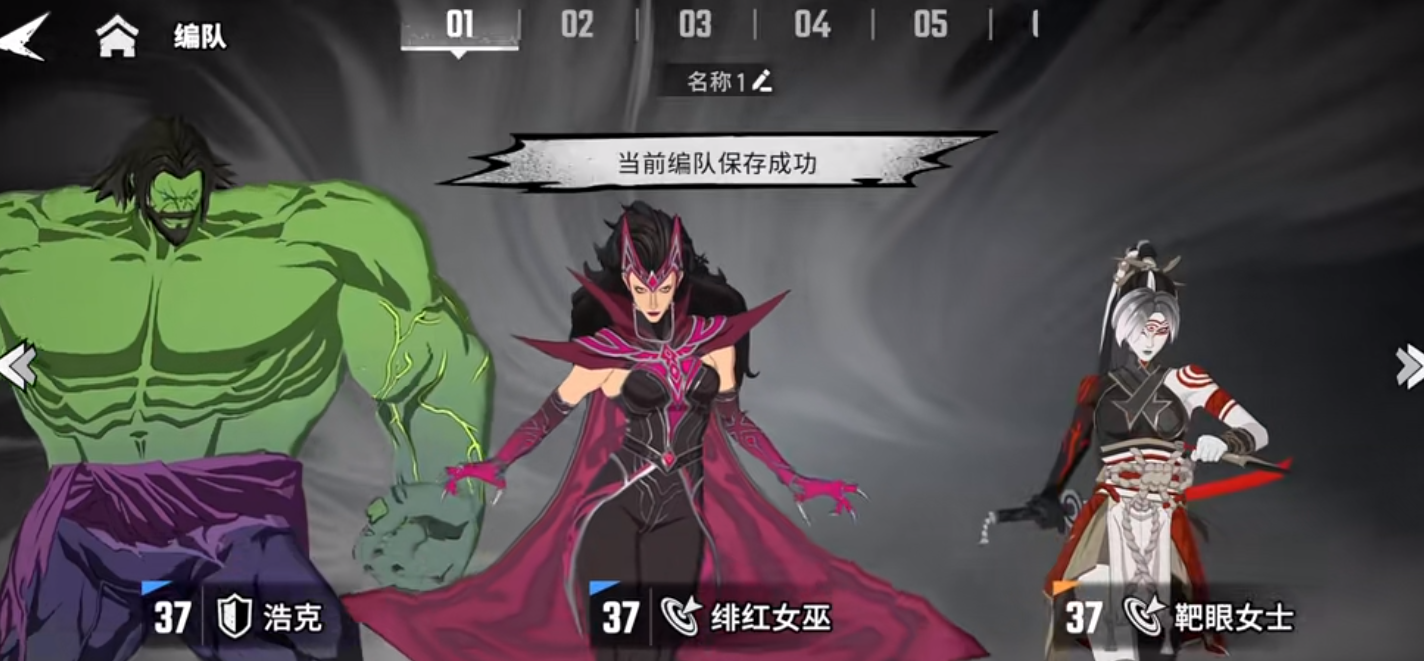 漫威秘法狂潮夜幕降临怎么打 漫威秘法狂潮夜幕降临怎么打